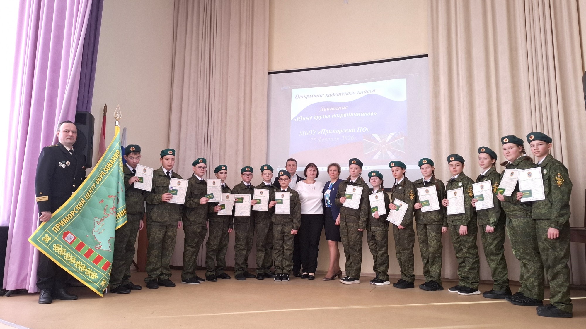 В Выборгском районе появился новый отряд юных друзей пограничников