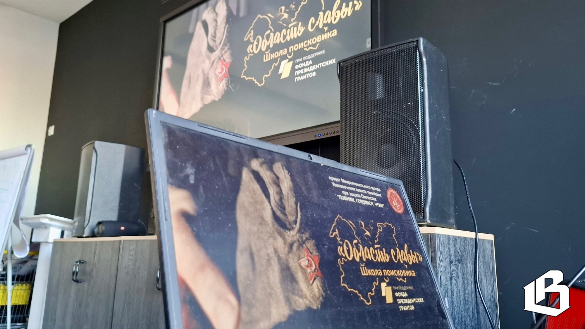 В Выборге стартовал очередной сезон «Школы поисковика»