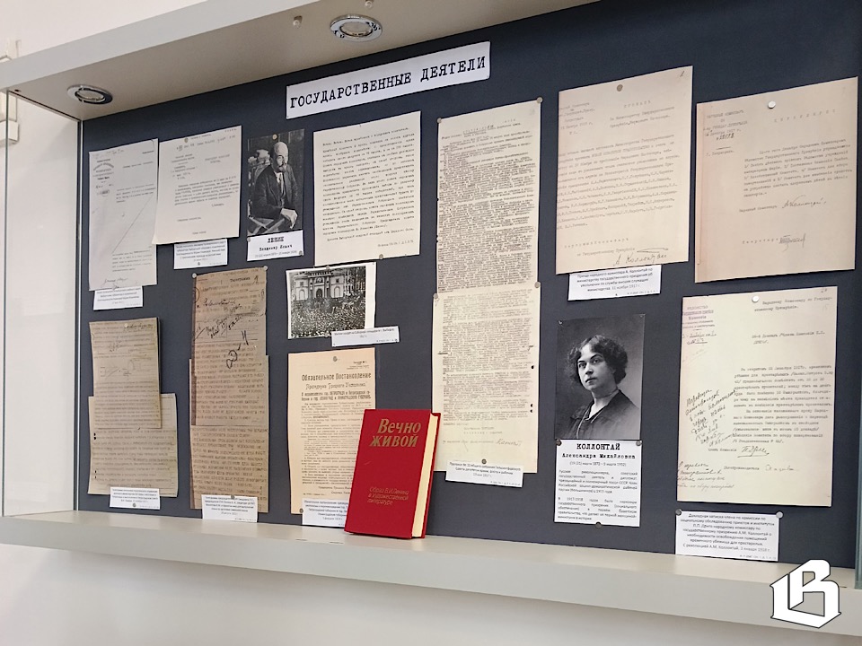 О людях Ленинградской земли