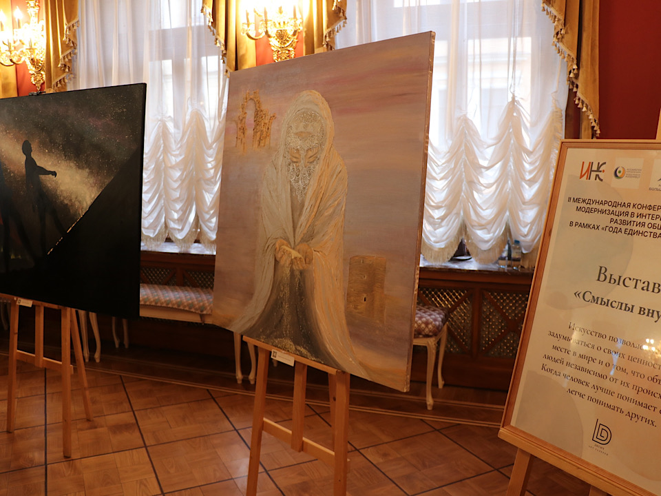 Гуманитарная модернизация: путь к единству и развитию