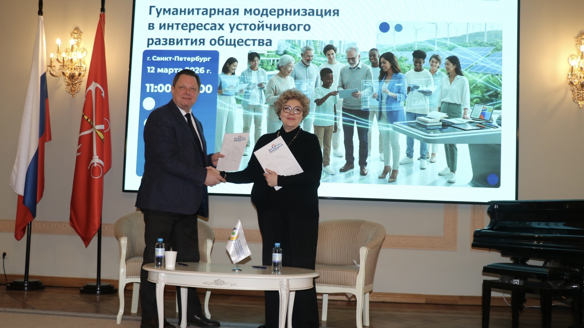 Гуманитарная модернизация: путь к единству и развитию