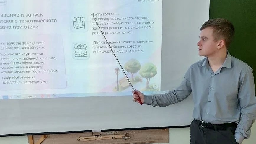 Кем быть? Каким быть?