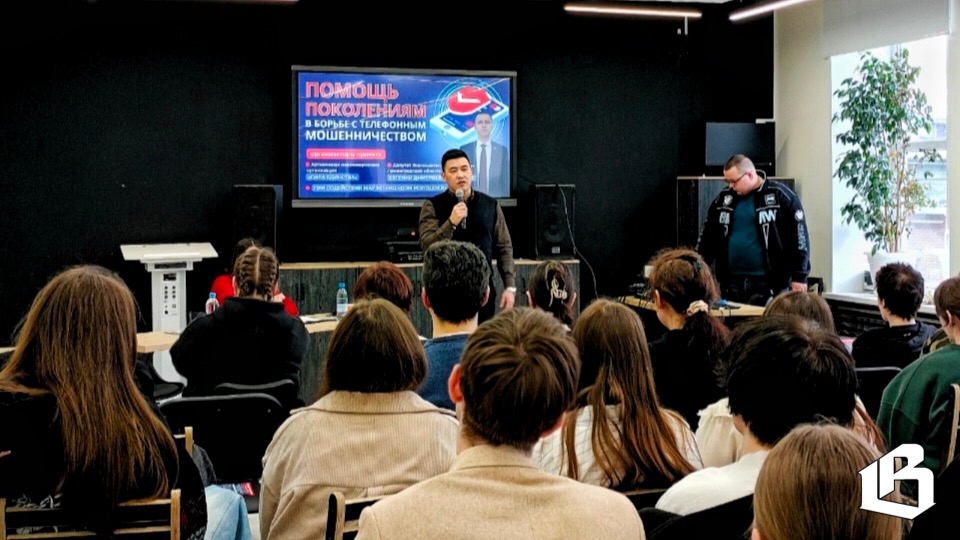 В Выборге обсуждали, как защититься от кибермошенников