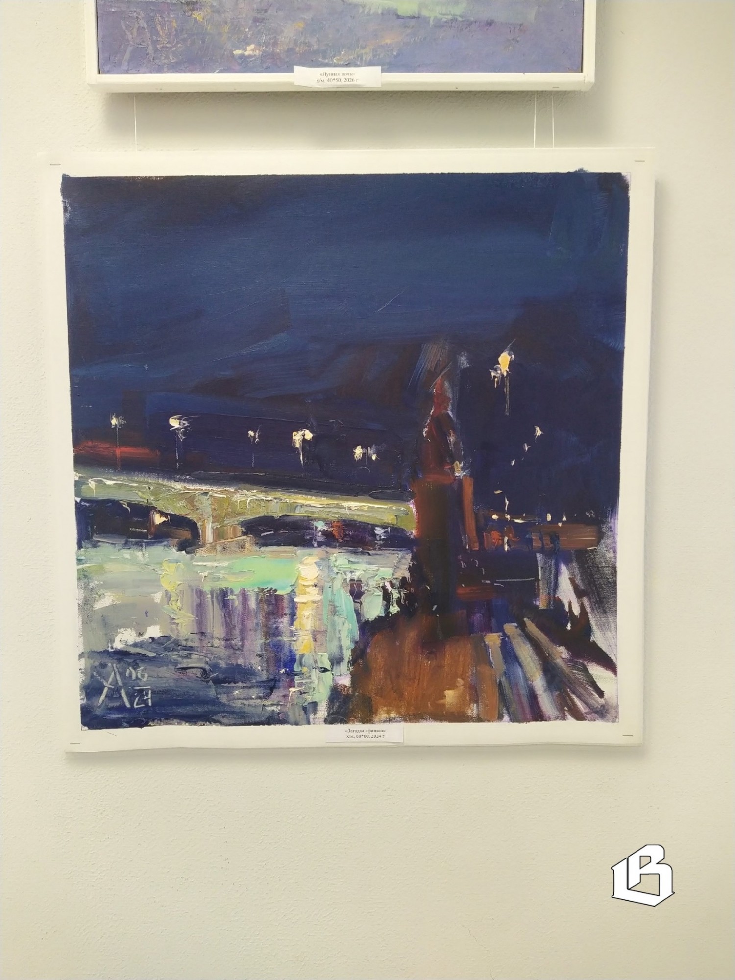 Андрей Улейский «шалит» в Выборге