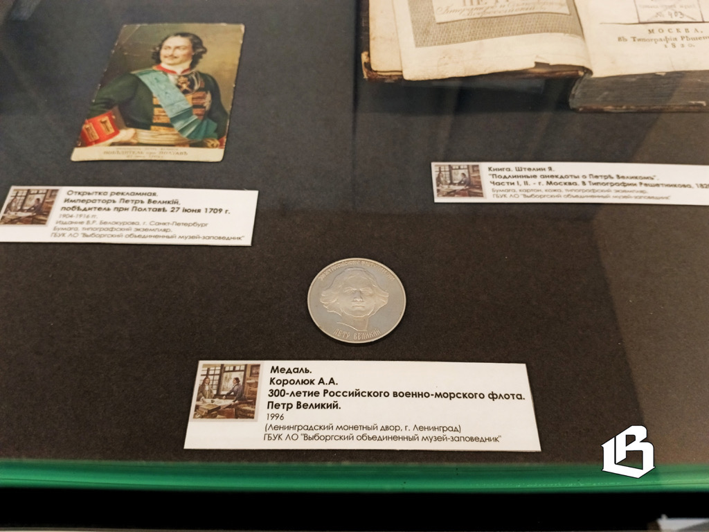 Открытие выставки акварели Андрея Троня в Выборге