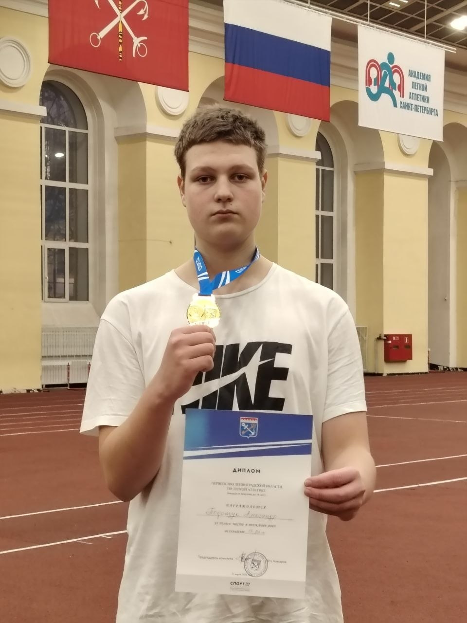 Легкоатлеты «Фаворита» успешно выступили на региональном первенстве