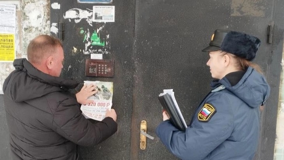 Судебные приставы разыскивают злостных нарушителей