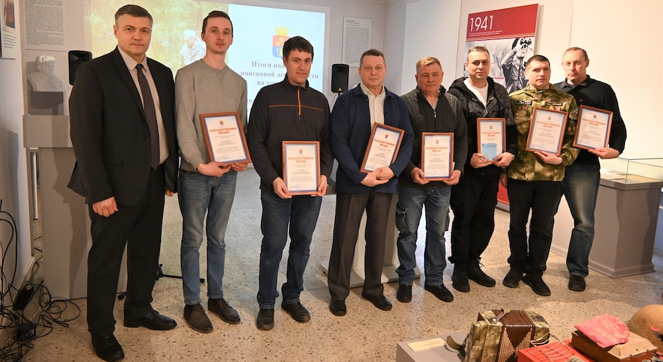 Выборг чествует поисковиков: подведены итоги 2025 года