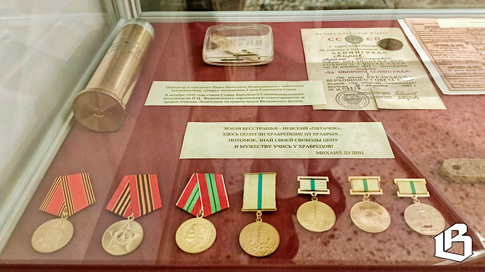  Выставка «Непокорённая память»: история и настоящие дни