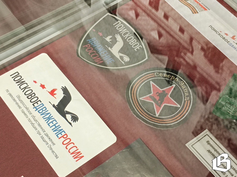  Выставка «Непокорённая память»: история и настоящие дни