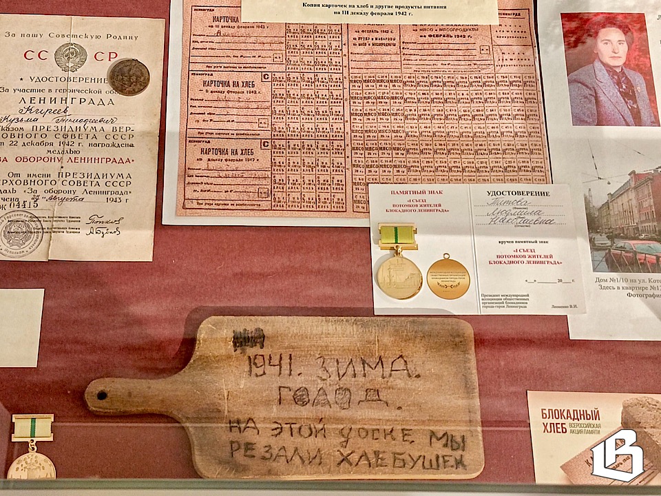  Выставка «Непокорённая память»: история и настоящие дни