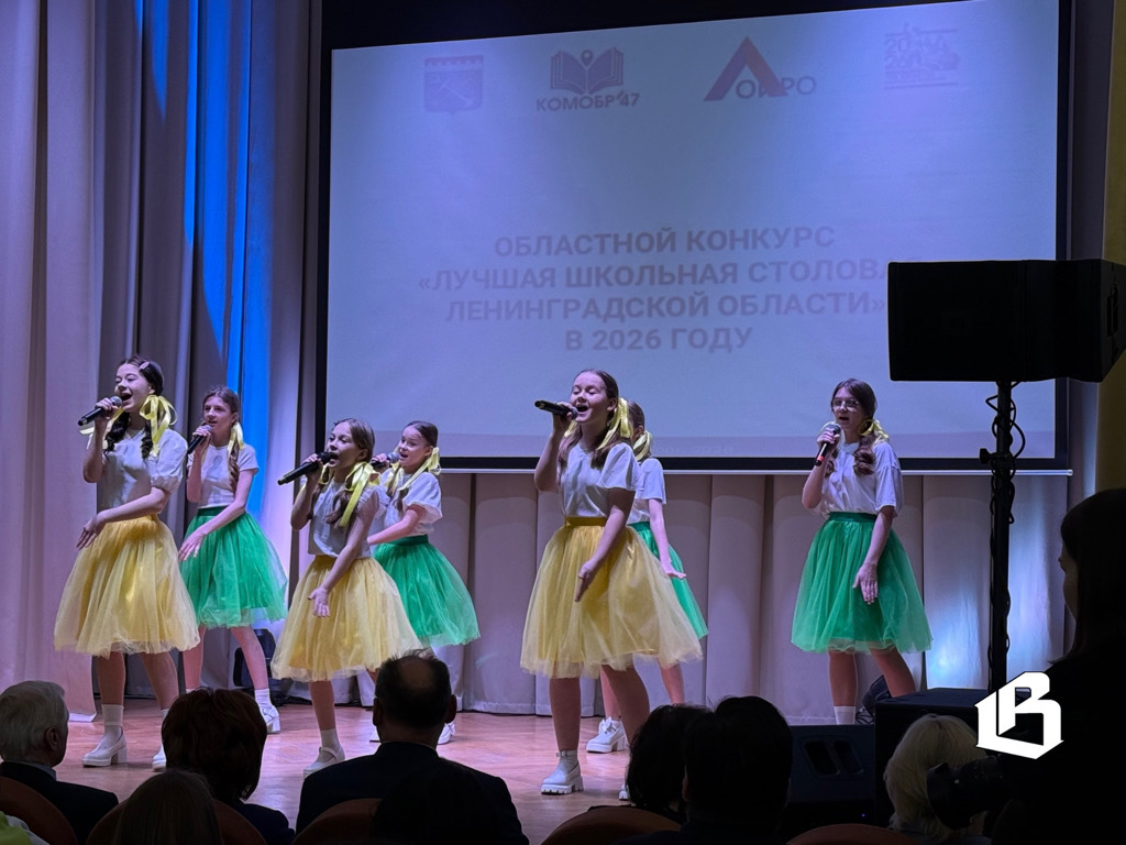 Гастрономический триумф образования: конкурс «Лучшая школьная столовая – 2026»