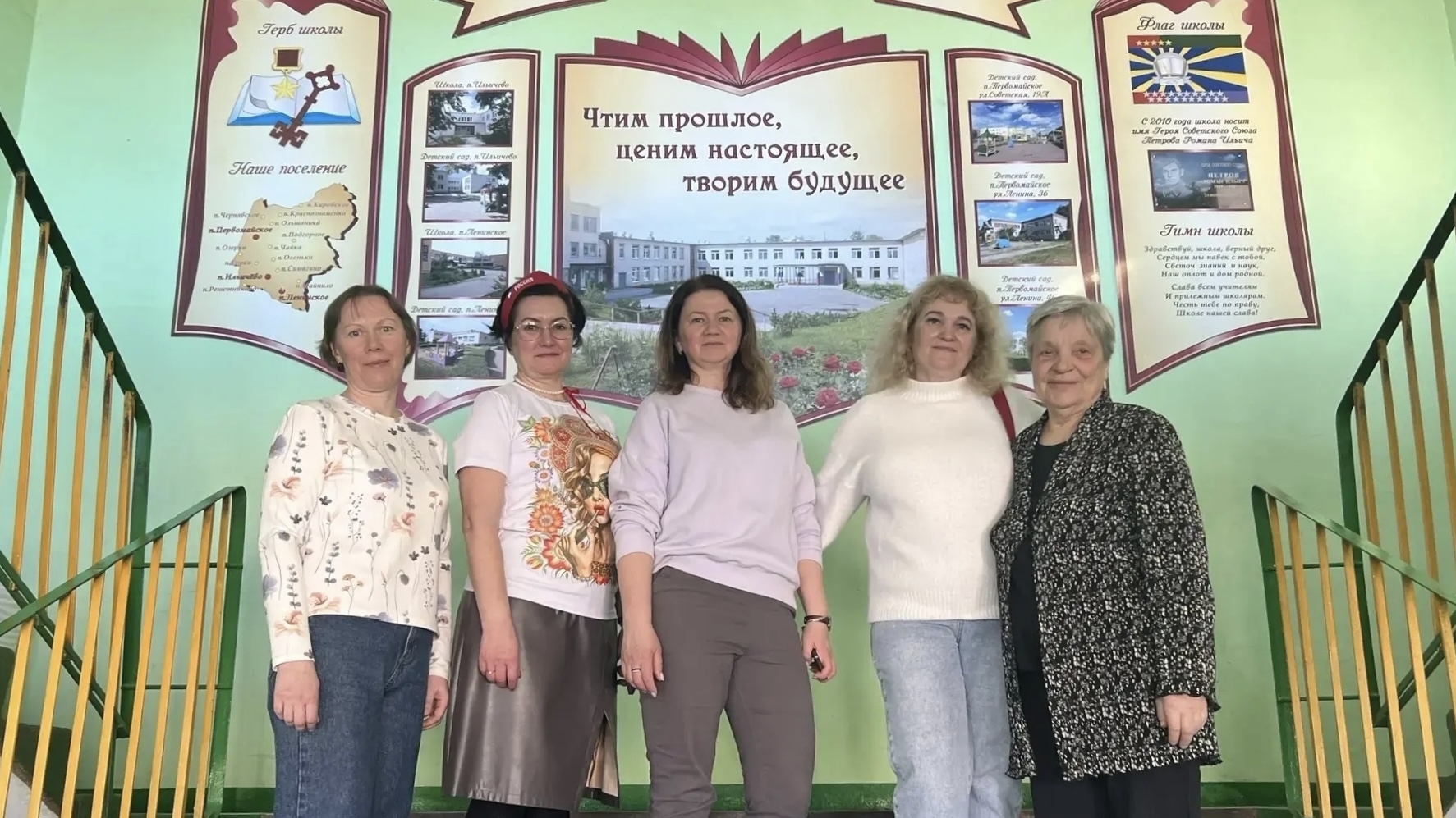 Память, связующая поколения