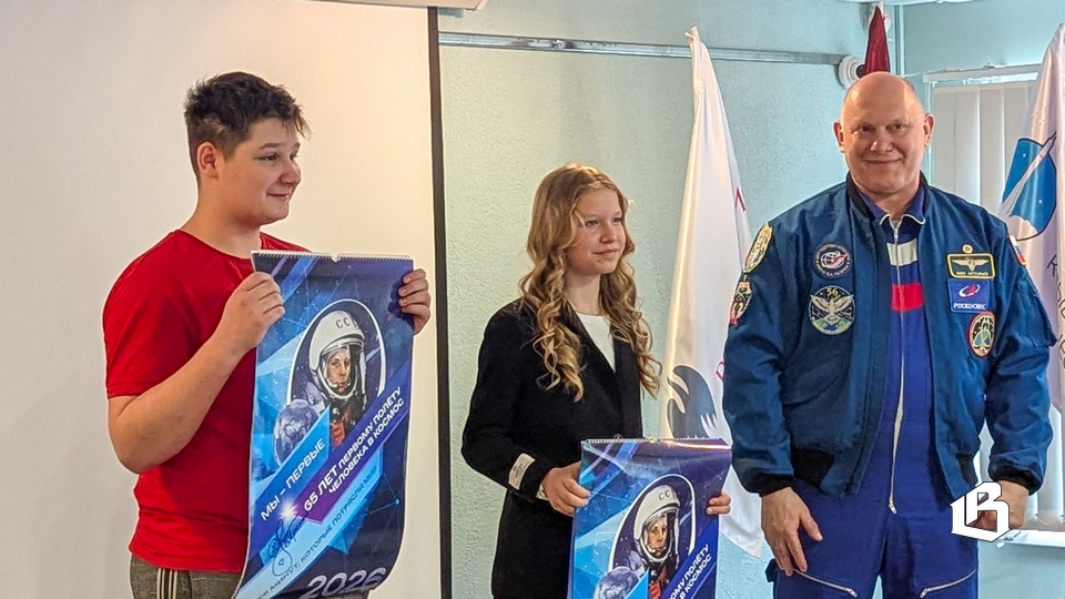 Выборг – город космический