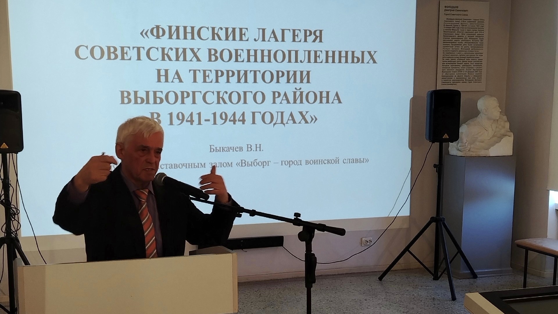 Совещание руководителей Советов ветеранов: обсуждение плана работ