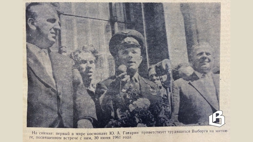 С Днём космонавтики!