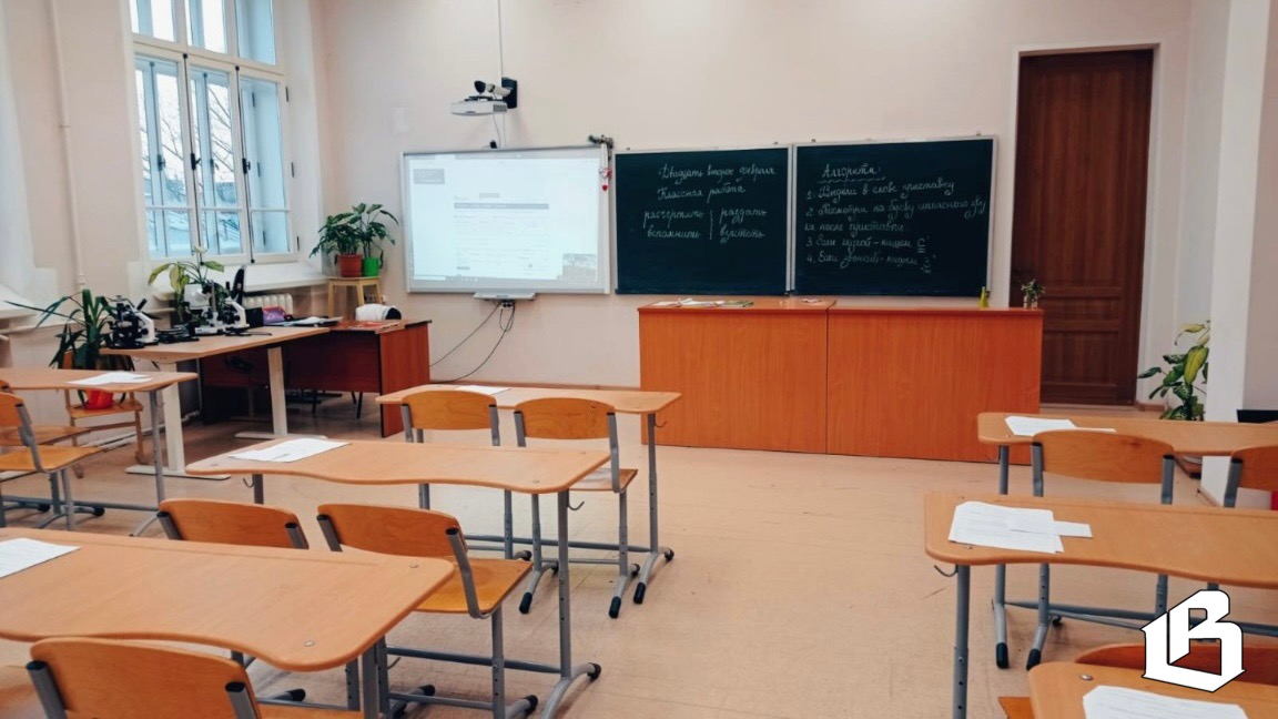 Кто сегодня дежурный? 