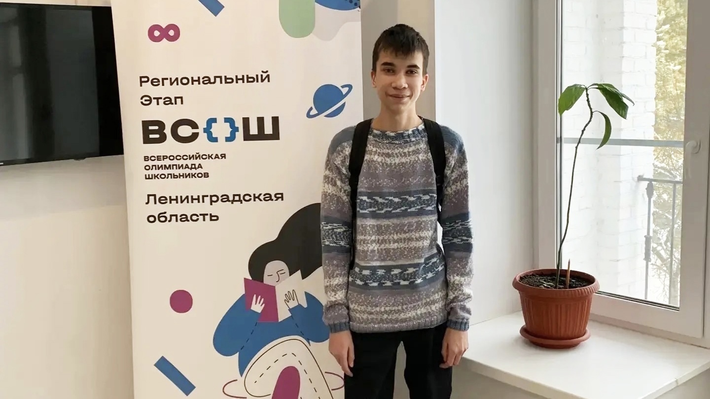 Кирилл Бочков: путь к звездам через олимпиады