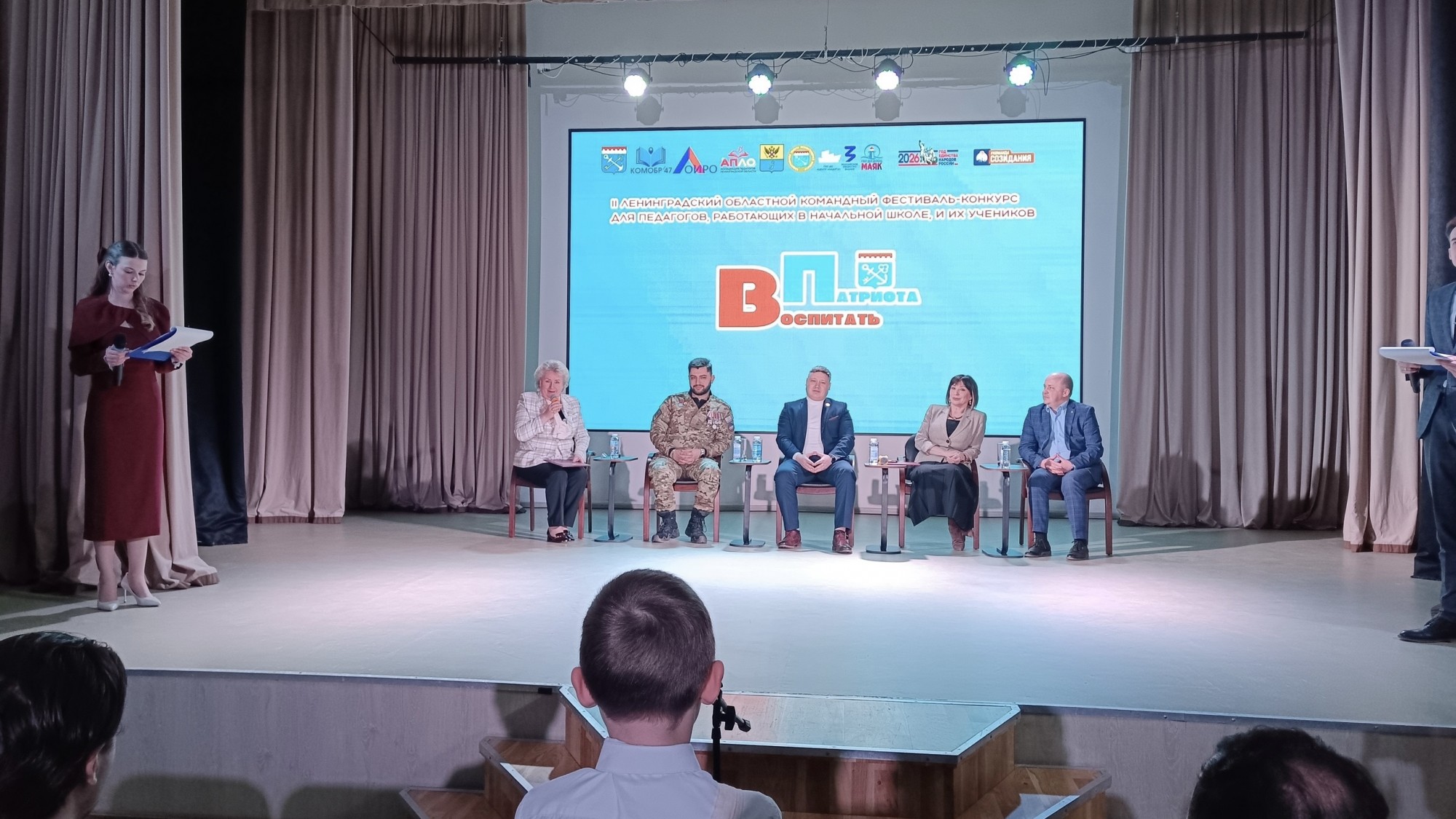 Растим патриотов: юные ленинградцы встретились в лагере «Маяк»