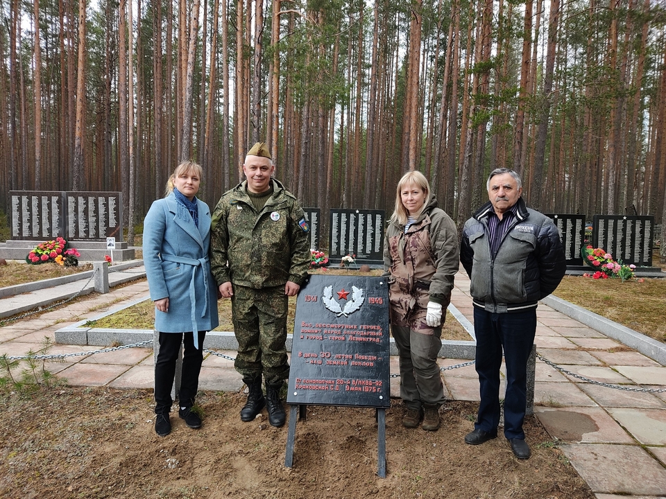 Как под Выборгом нашли останки трёх красноармейцев