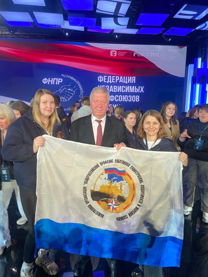 Профессиональному союзу выборгских судостроителей 70 лет