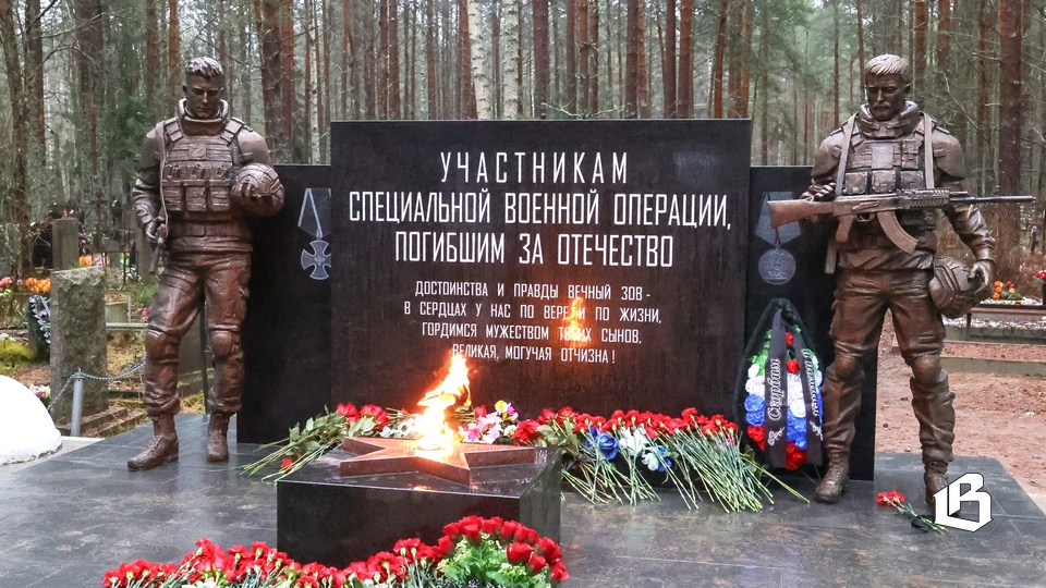 Вечная память павшим героям!