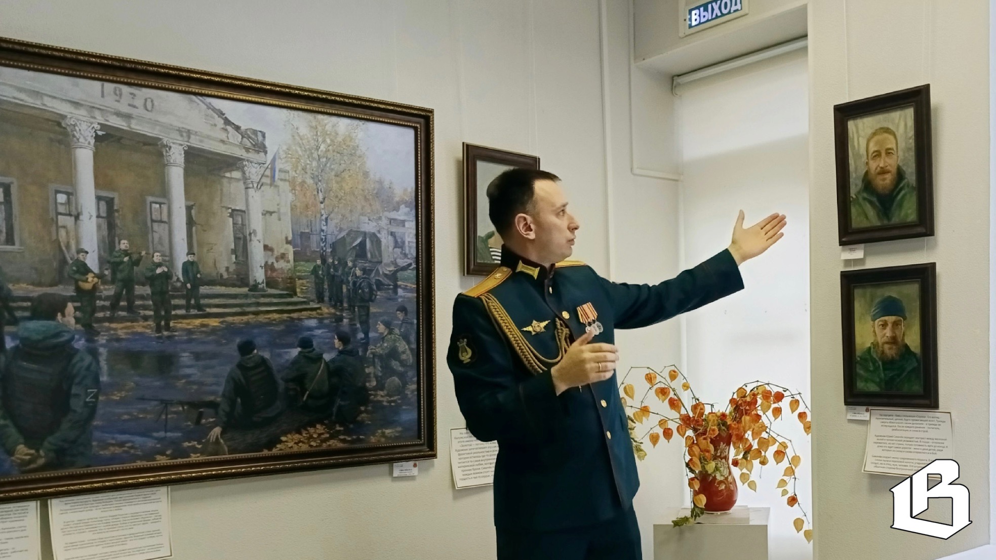 Живая история: выставка фронтового художника Юрия Сивачёва