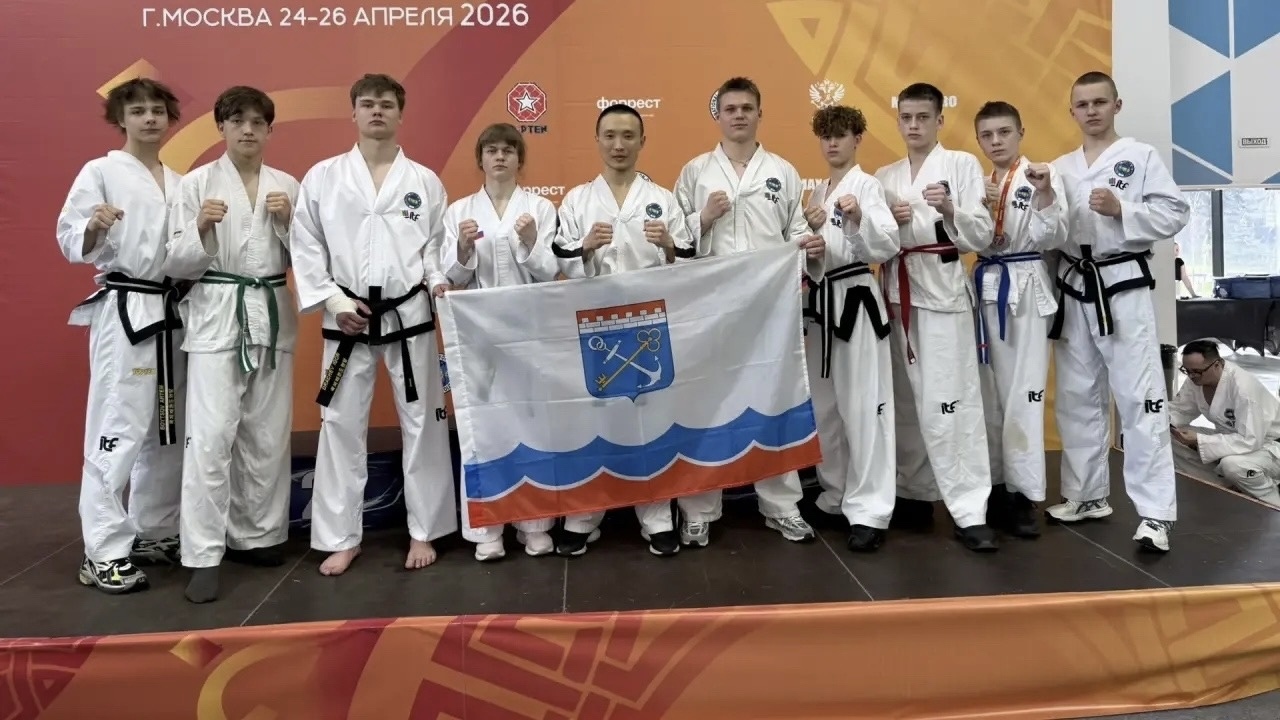 Выборгские тхэквондисты – медалисты Кубка России