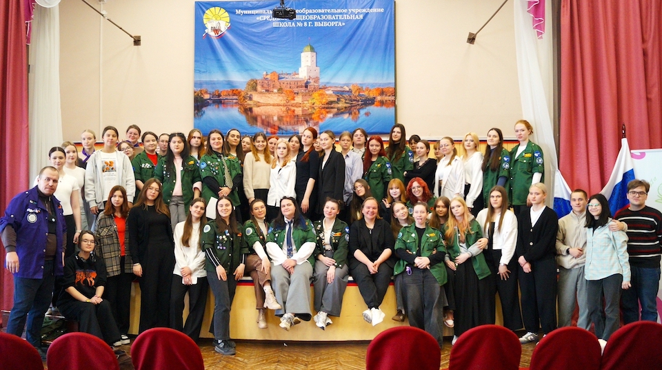 Вожатые Ленинградской области обучаются в Выборге