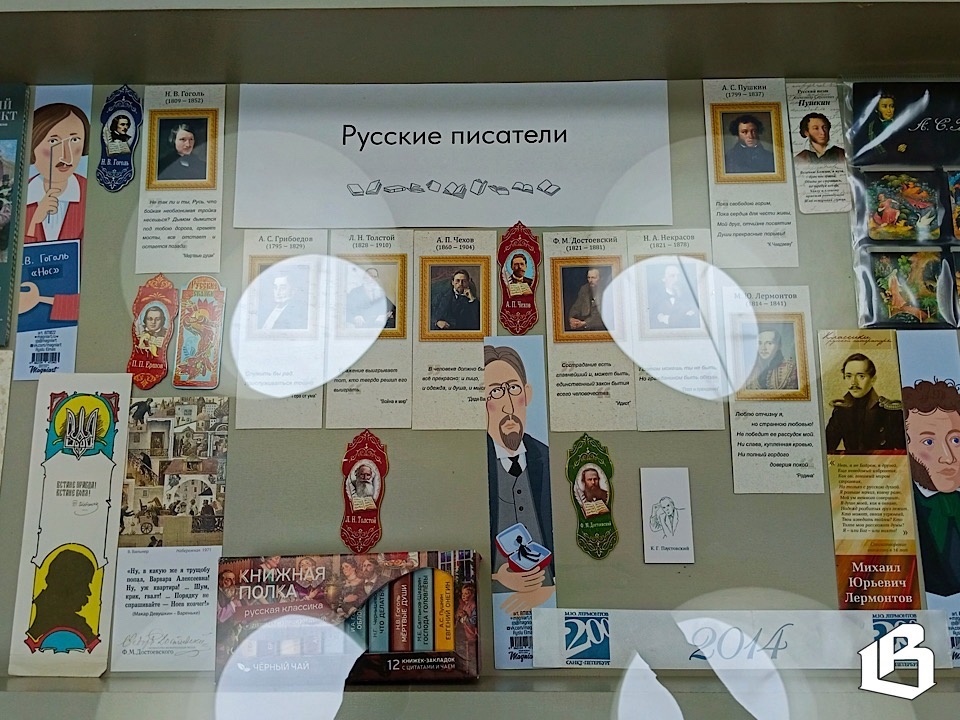 Уникальная выставка книжных закладок открылась в библиотеке Алвара Аалто