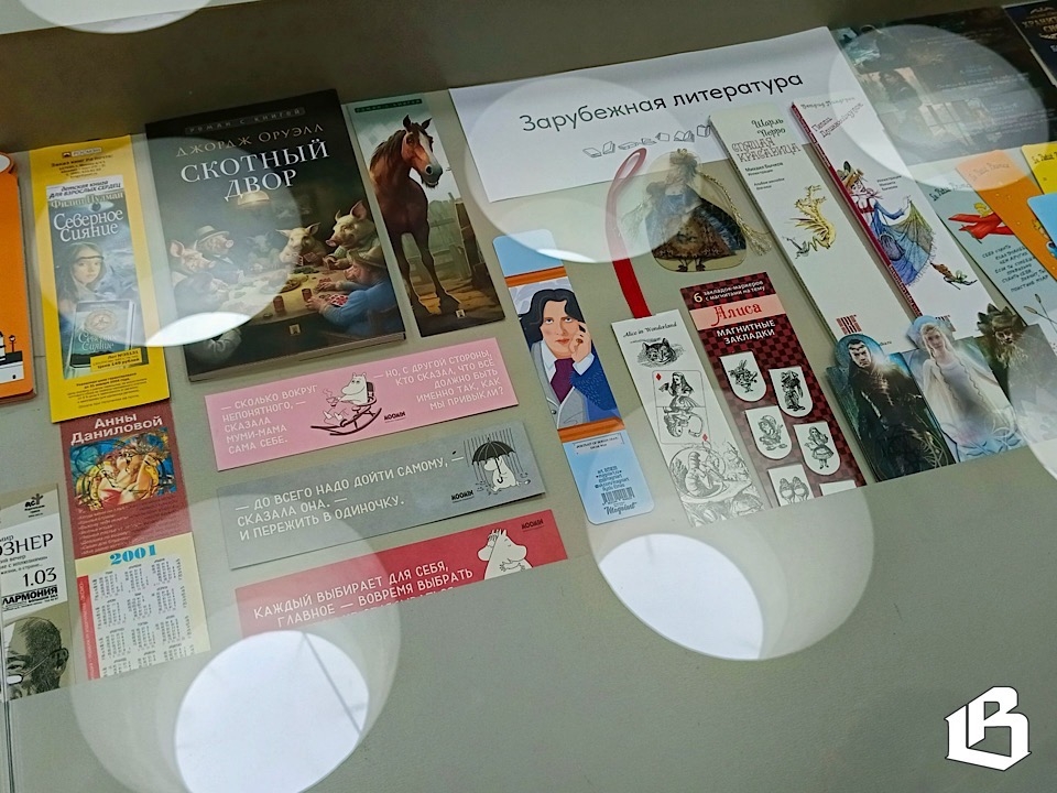 Уникальная выставка книжных закладок открылась в библиотеке Алвара Аалто