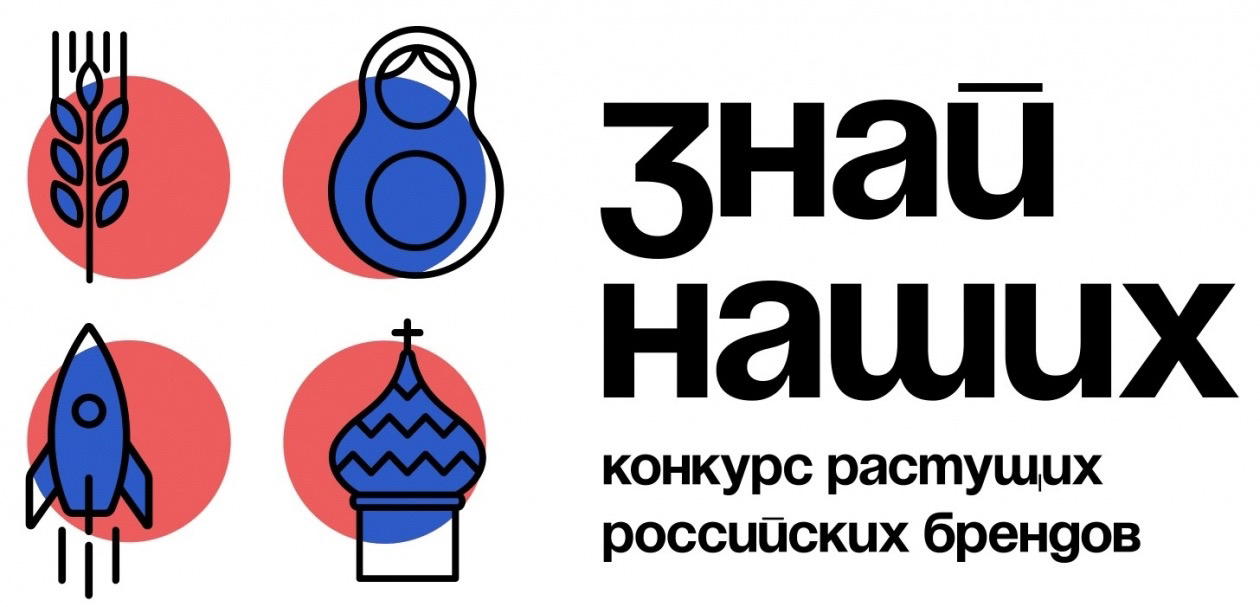 Как заявить о своем бренде на всю страну