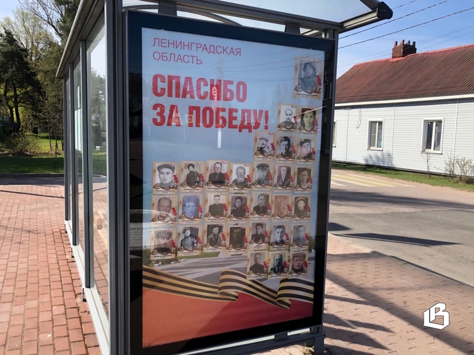 День Победы, как он был от нас далёк…