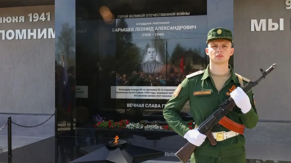 Место памяти: в посёлке Барышево открыли мемориал герою­-артиллеристу