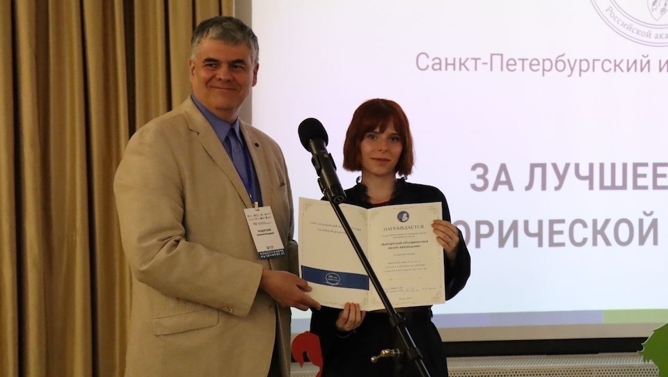 Книга о Выборгском замке признана одной из лучших в России