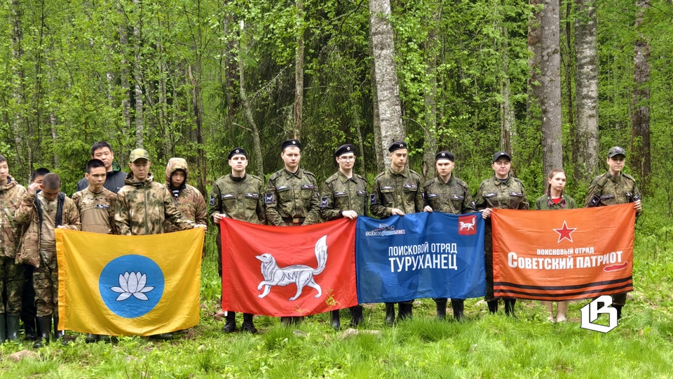 Поиск продолжается