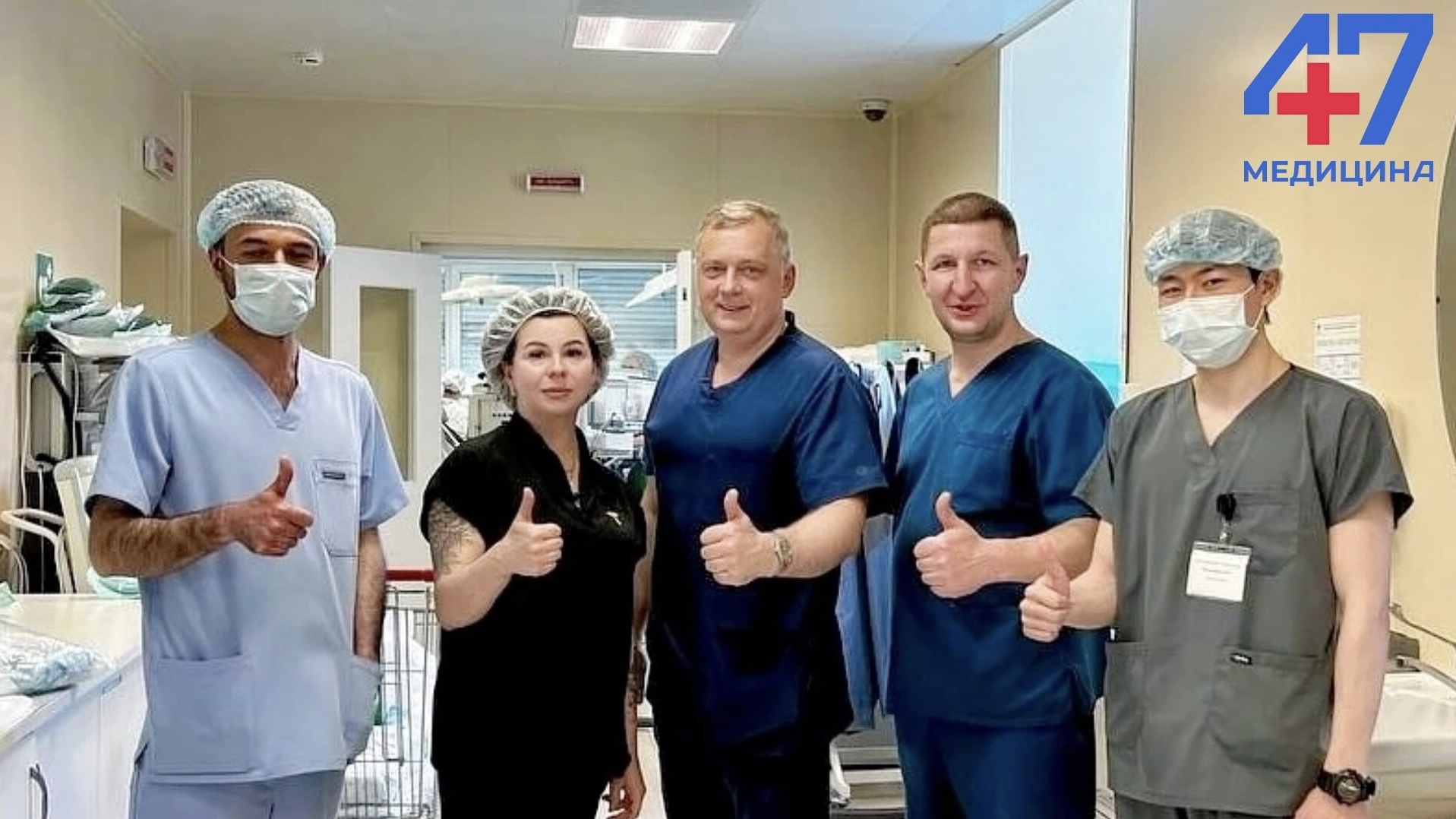 Новые метода лечения практикуется в Выборгской больнице 