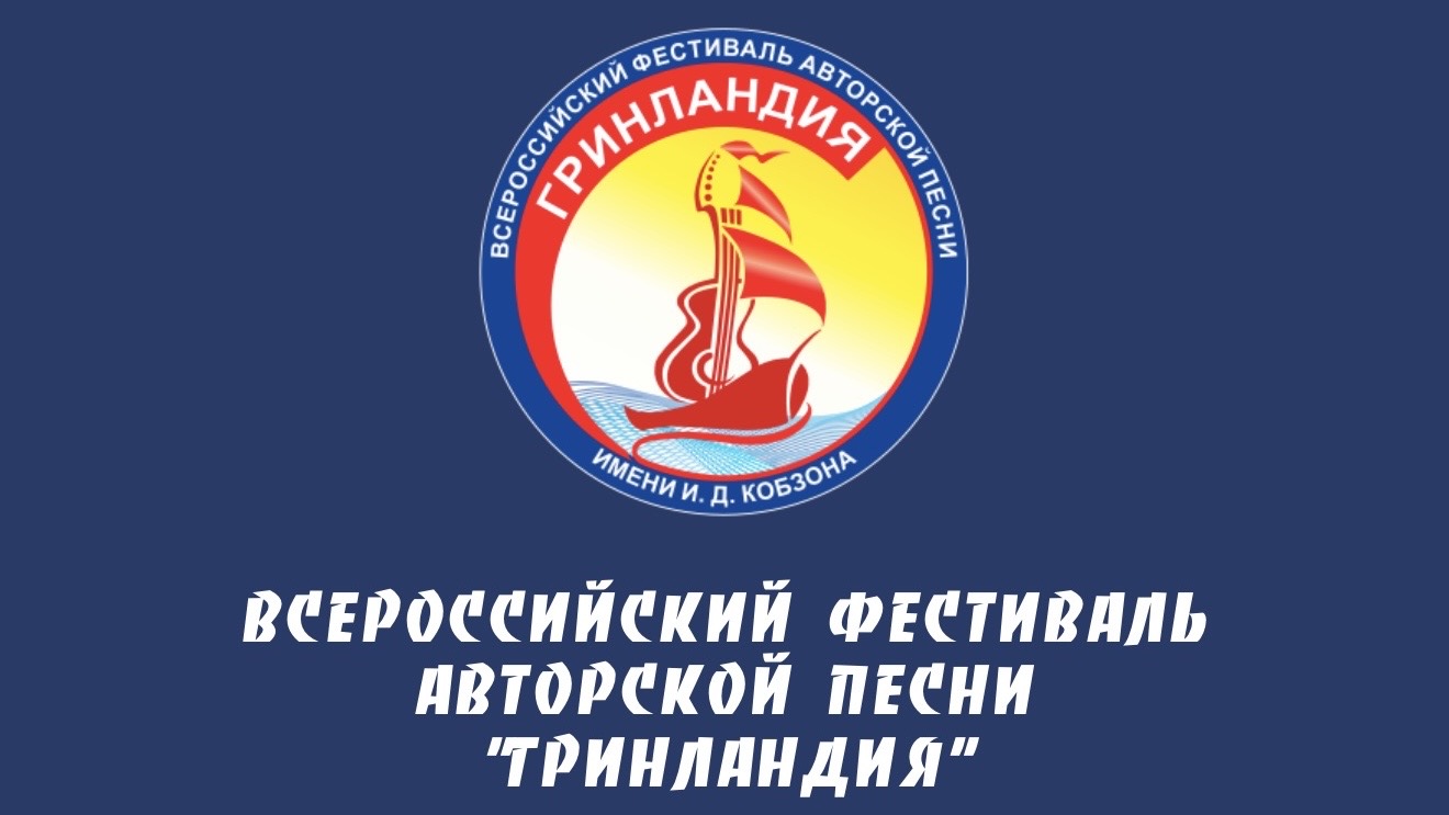 «Крыло» выборжца Михаила Петруши отмечено дипломом конкурса «Гринландия»