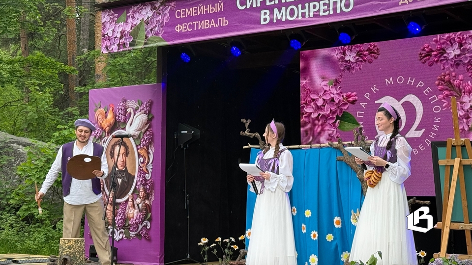 Сиреневый день в Монрепо: праздник, который объединяет поколения