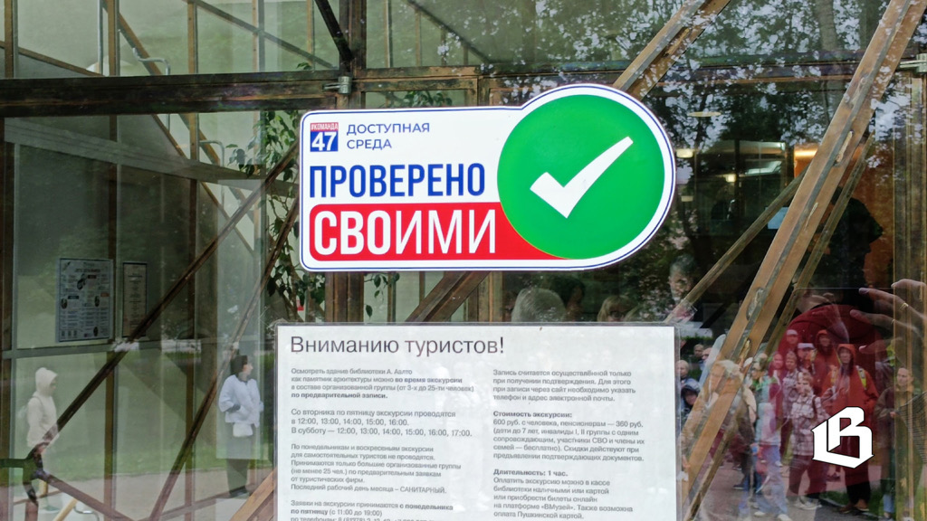 «Проверено СВОими»: в регионе стартовал унифицированный механизм контроля