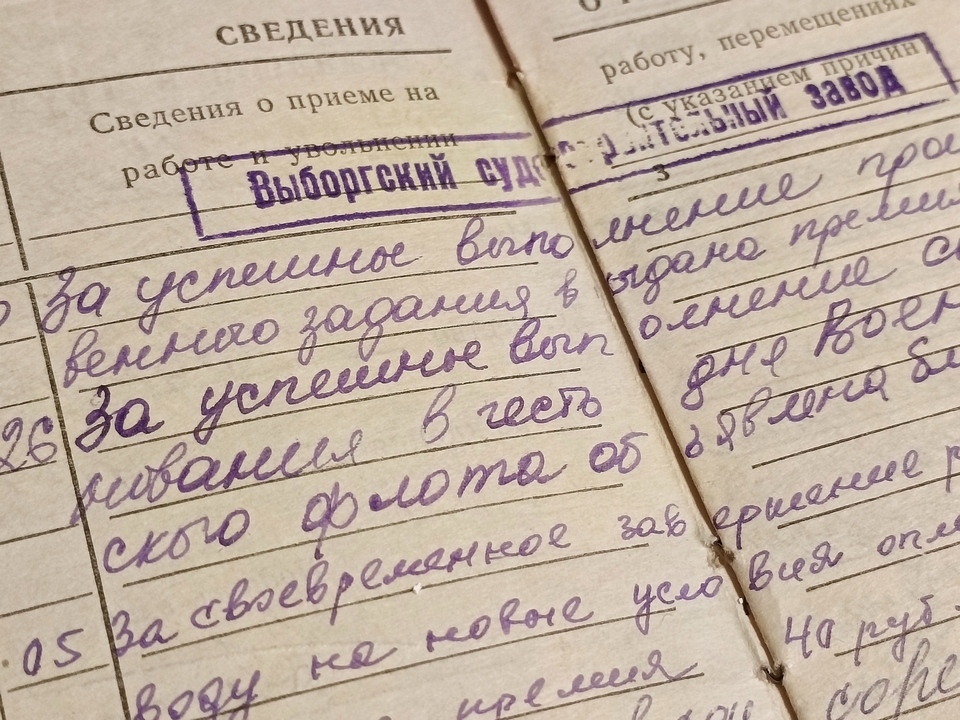 Корабел-­легенда: С юбилеем, Петр Иванович!