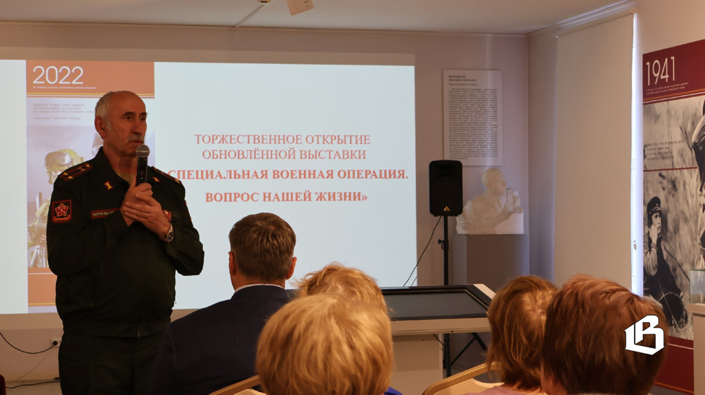 В Выборге торжественно открыли обновленную выставку, посвященную СВО