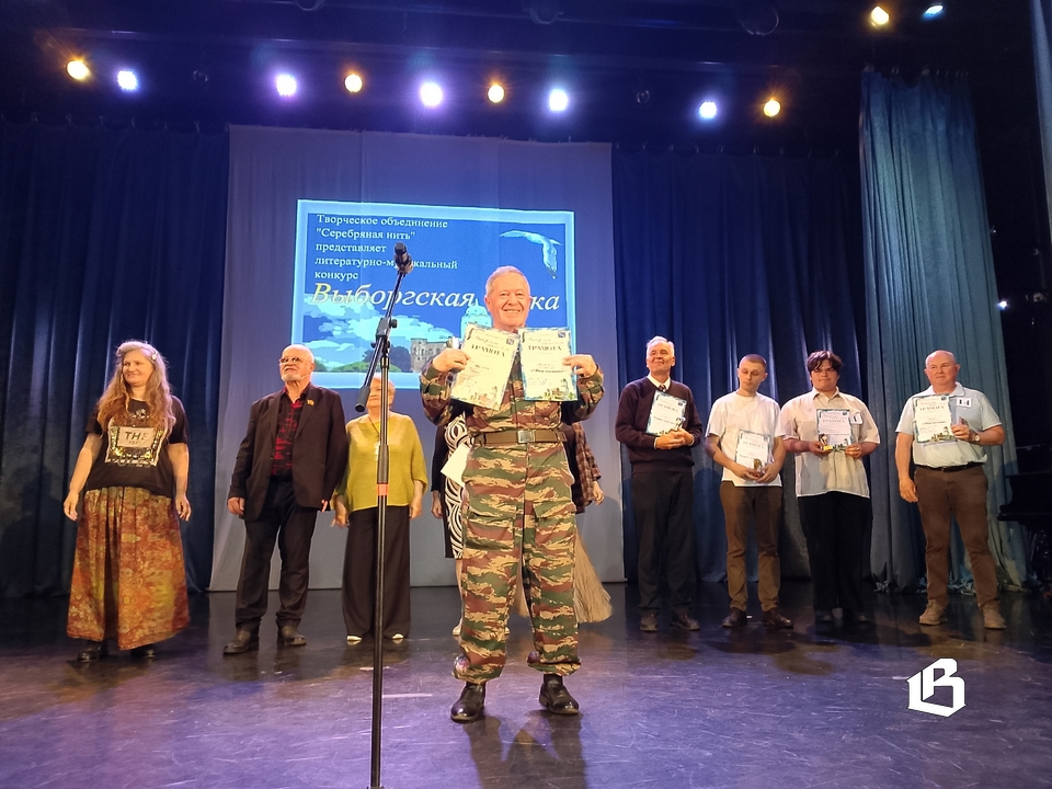 В Выборге состоялся очередной музыкально-поэтический конкурс «Выборгская чайка»