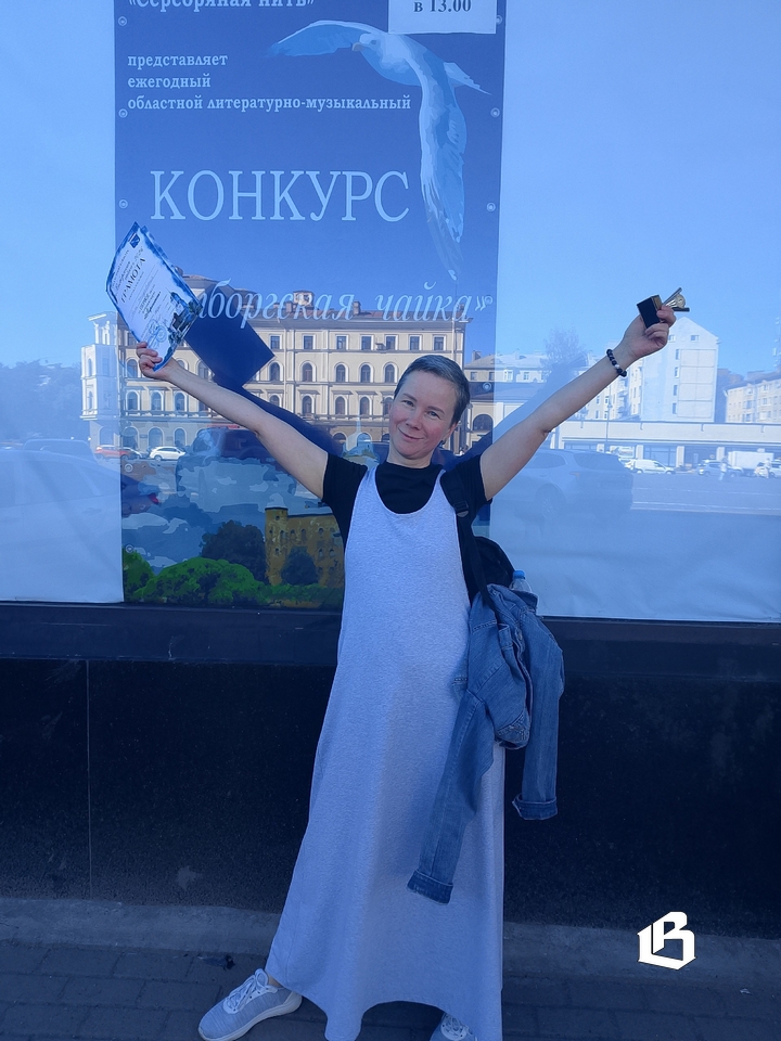 В Выборге состоялся очередной музыкально-поэтический конкурс «Выборгская чайка»