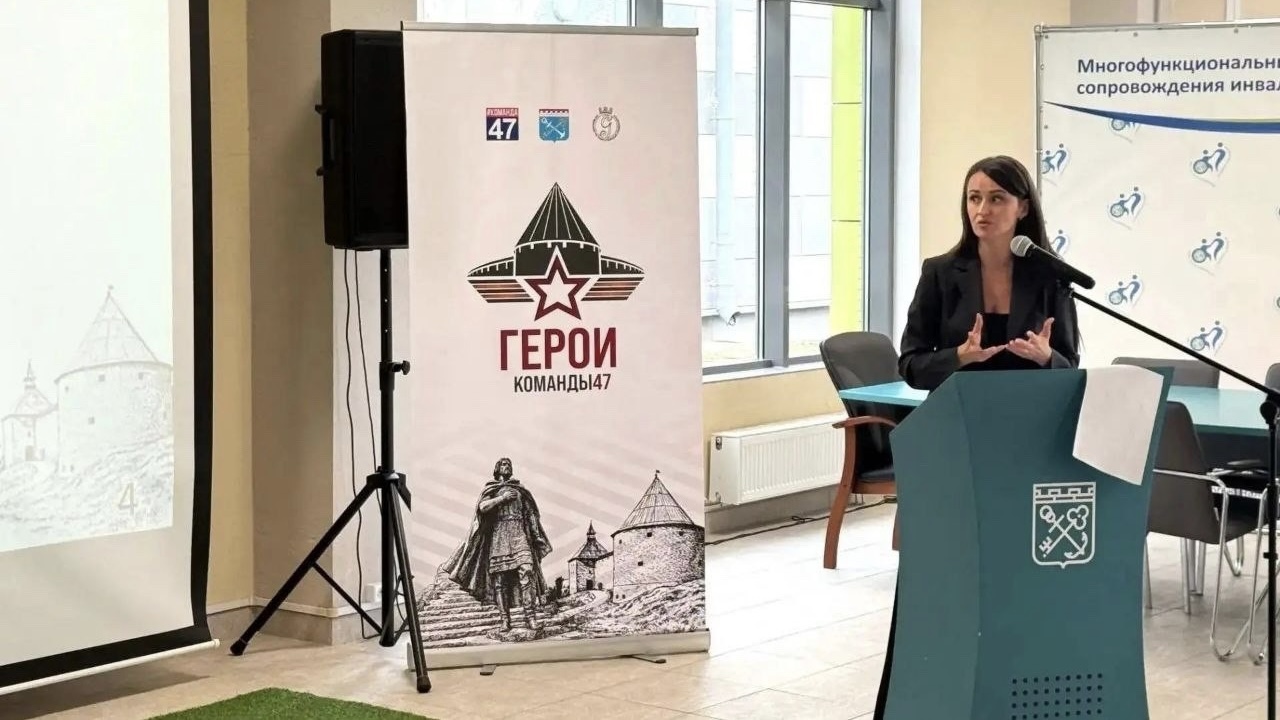 «Герои Команды 47»: ветераны СВО освоят педагогическую специальность в Гатчине