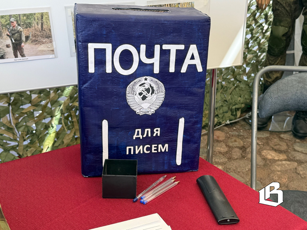 Выборгский район представил патриотический павильон на «Балтик Ралли»