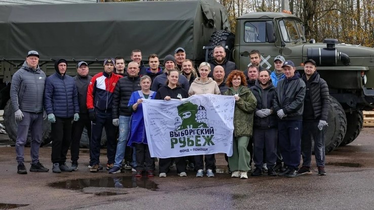 «Выборгский рубеж» – победитель конкурса грантов губернатора