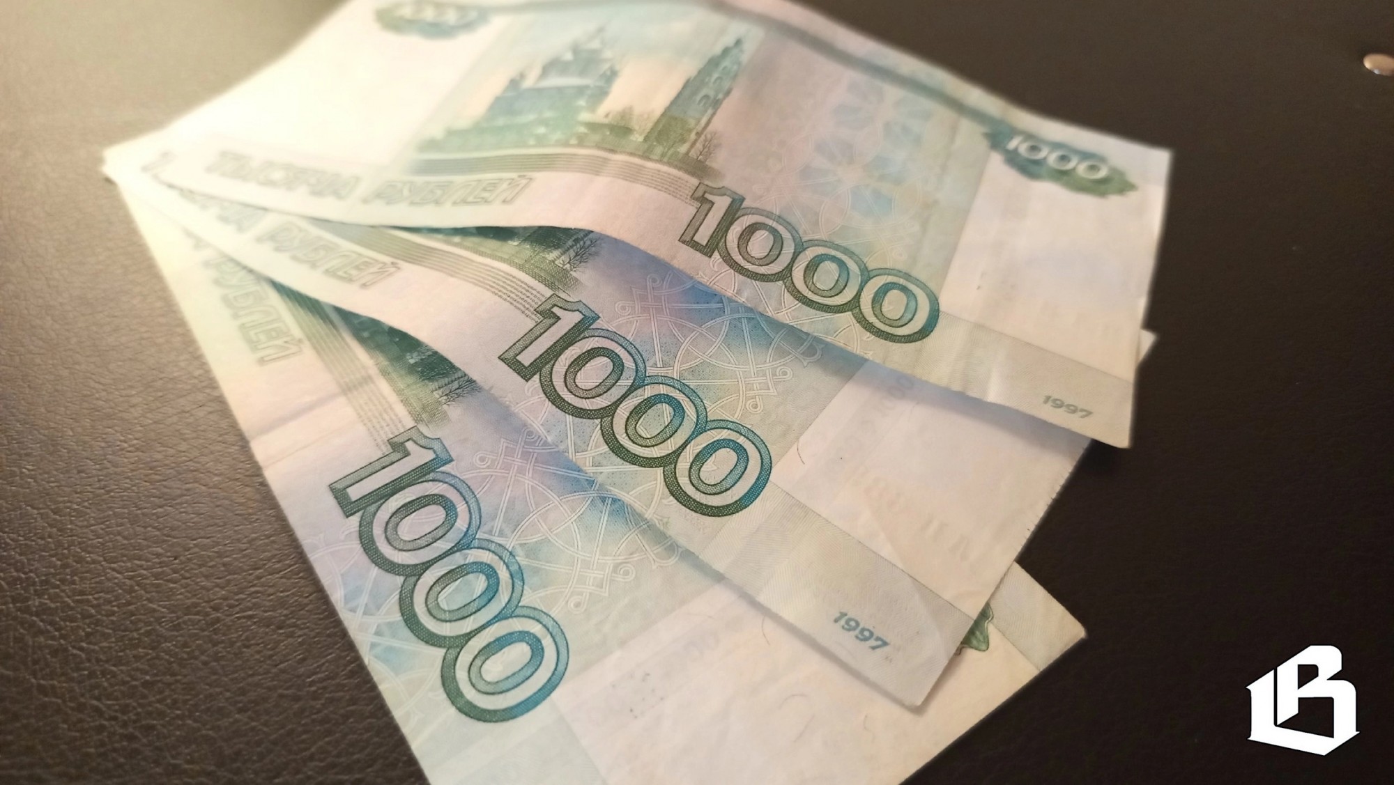 рубли