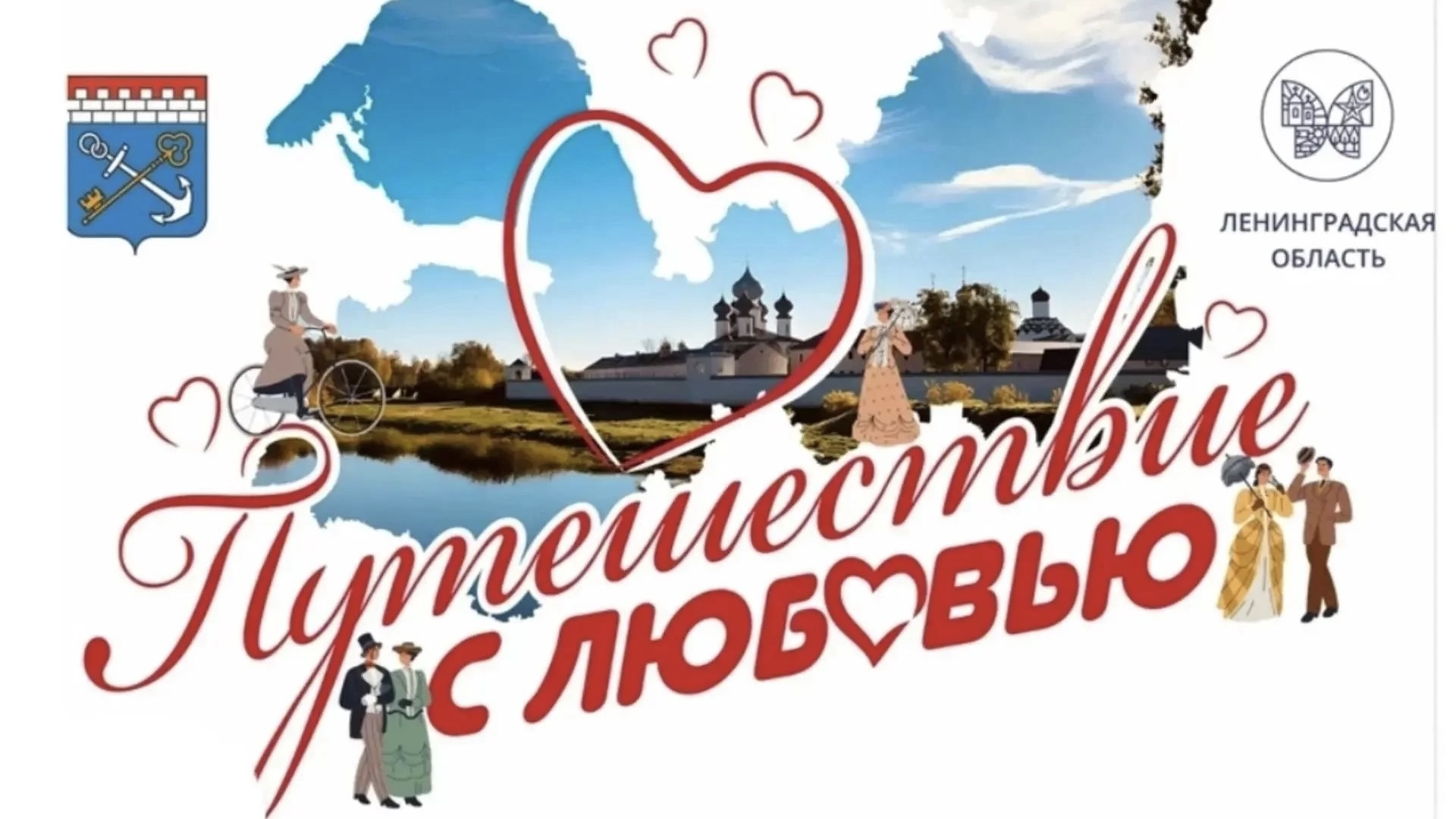 Вместо денег — эмоции: крутой бонус за штамп в паспорте