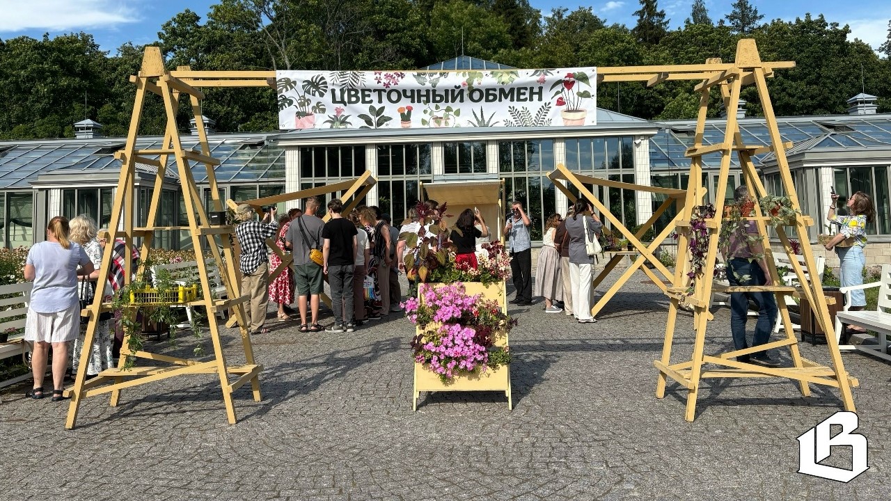 Цветочный обмен: идеальный повод провести день в Монрепо
